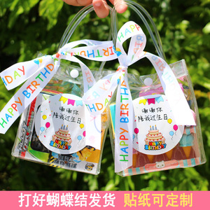 Quà tặng sinh nhật cho trẻ em trai và bé gái quà lưu niệm nhỏ & phần thưởng Quà Tặng mẫu giáo hoàn hảo cho cả lớp - Product Image 3