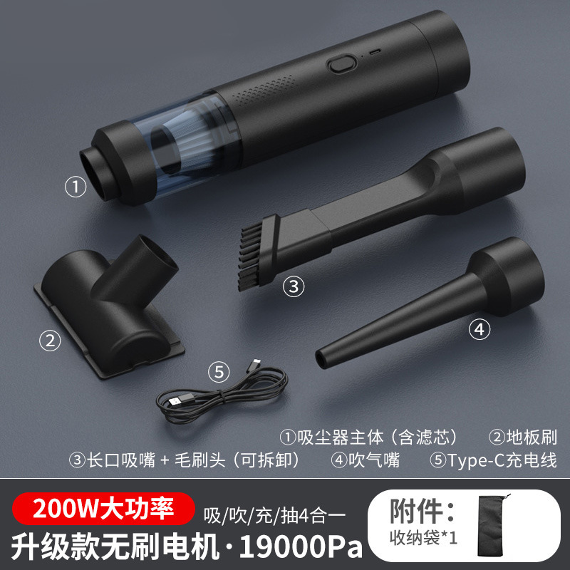 Brushless basic black (floor brush + storage bag)