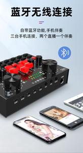 Good Price Mixer Usb Studio Recording <strong>Microphone</strong> V8S Greeting Module Sound Card - Product Image 3
