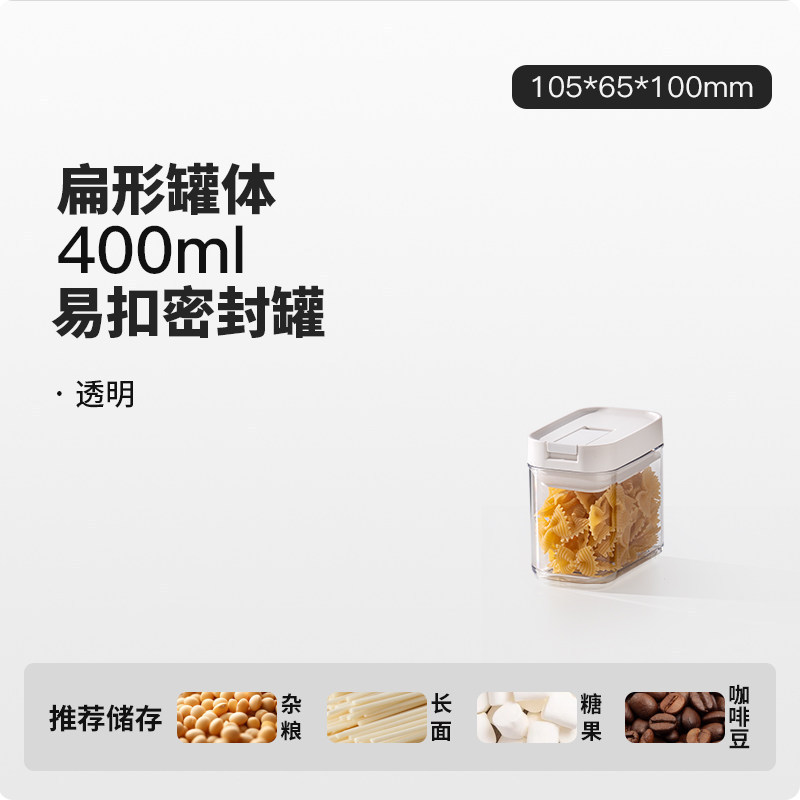 400ml (white)