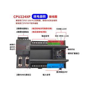 S7-200 Compatible Industrial Control Board CPU/PLC &amp; PAC Dedicated <strong>Controller</strong> - Product Image 6