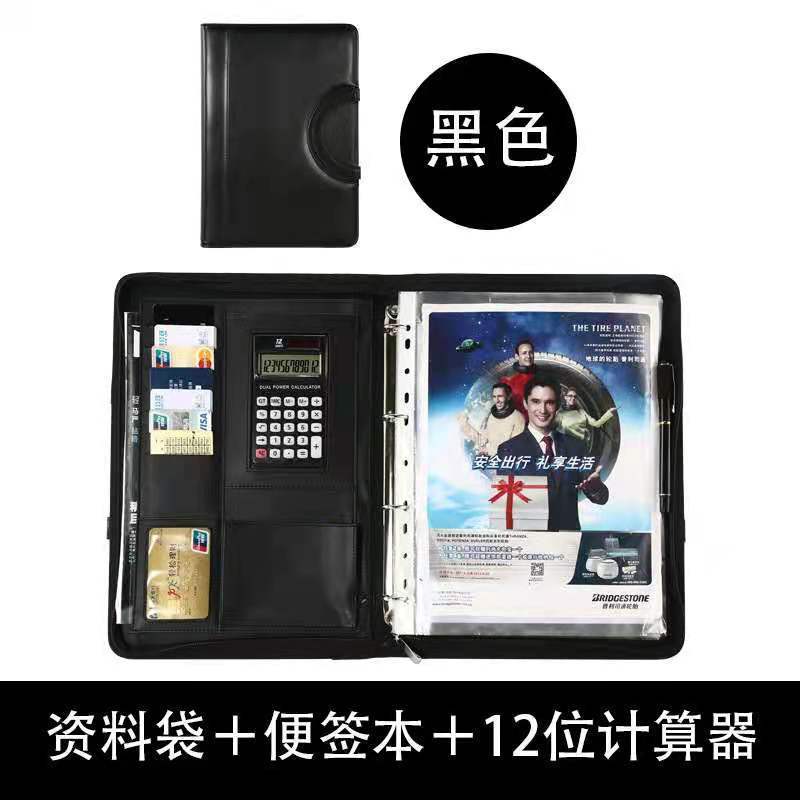 Black 12 calculator+sticky notes+document folder