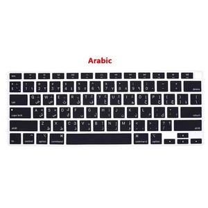 Cubierta de teclado de silicona con idioma personalizado, protector de piel para MacBook Air 13 M1 A2337 2020, cubierta de teclado de ordenador - Product Image 2