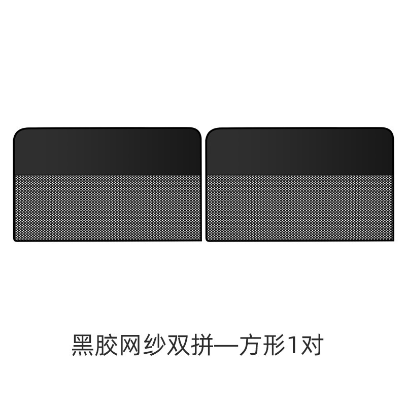 A pair of square rear windows