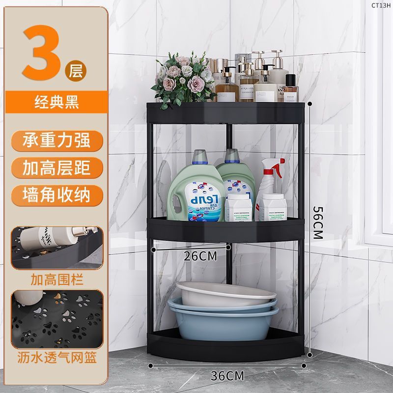 Coin en plastique Ct13h noir à trois couches sans roue