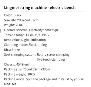 Increíble Venta De fábrica al por mayor LINGMEI Banco Eléctrico máquina de cuerdas para raqueta de bádminton encordado para entrenamiento - Product Image 2