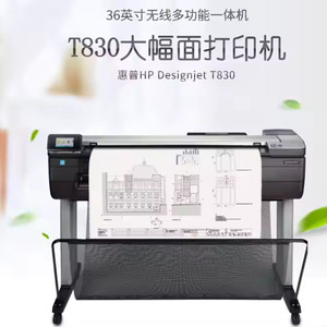 For <strong>HP</strong> <strong>DesignJet</strong> T830 Large Format Multifunction Wireless A1 Plotter Printer - 24&quot;, with Mobile Printing - Product Image 5
