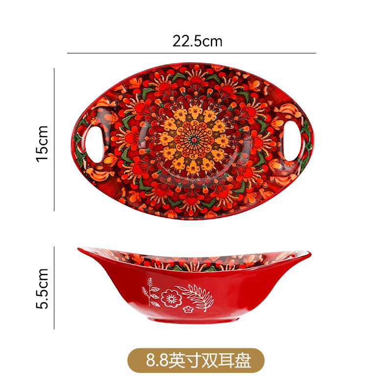 Red flower ingot bowl