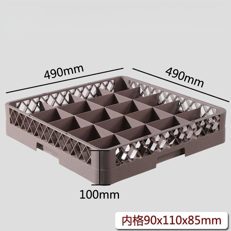 Grille de rangement B 20