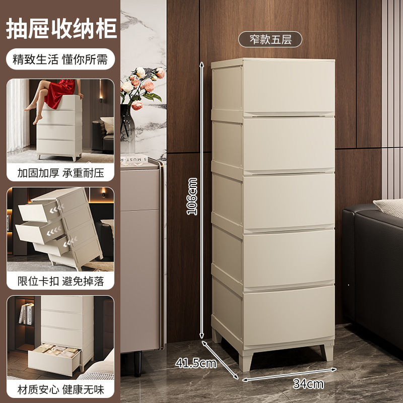Small side panel - five layers - beige