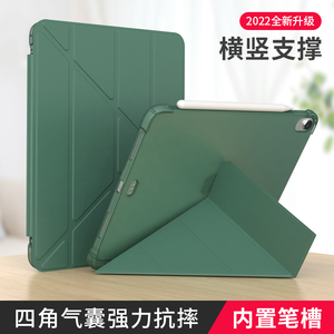 Procase为Ipad 10.2外壳Ipad Tpu软平板电脑外壳磁性键盘外壳出厂价格20 Funda Para平板电脑联想10 TPU，TPU - Product Image 3