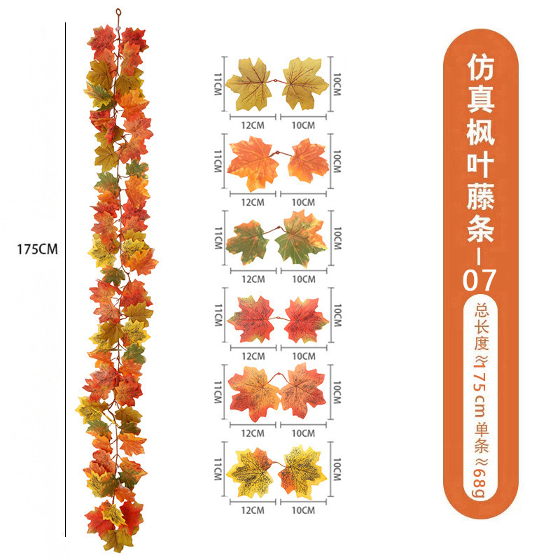 Vignes d'érable artificielles - 07