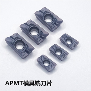 APMT1604 freze kesicisi karbür Insert freze makinesi aracı - Product Image 1