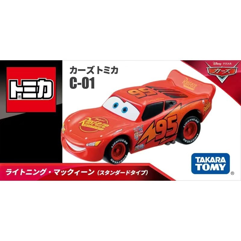 C-01 lightning mcqueen 418900