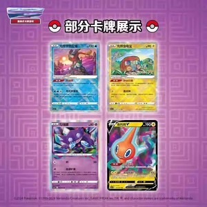 2025批发新款PTCG VSTAR <span class=keywords><strong>Power</strong></span> Cs6.5c豪华助推器包日本卡12盒口袋妖怪剑盾Tcg卡