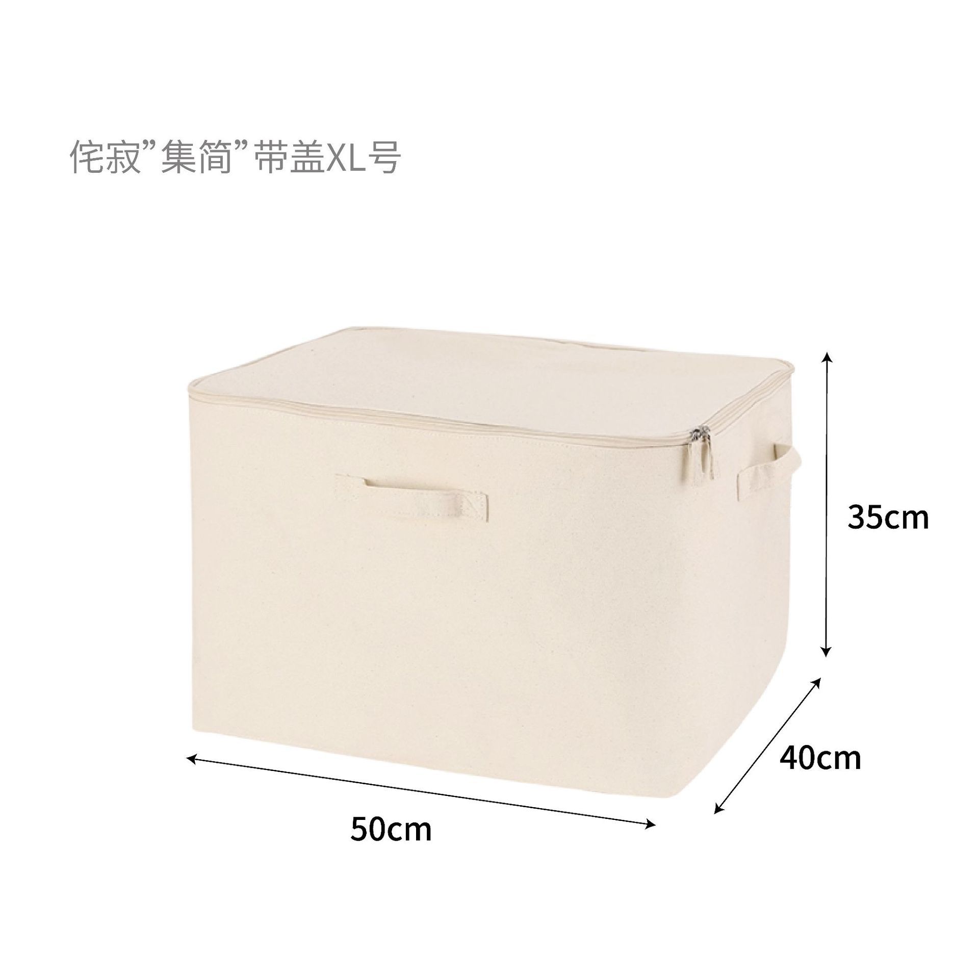 XL with lid