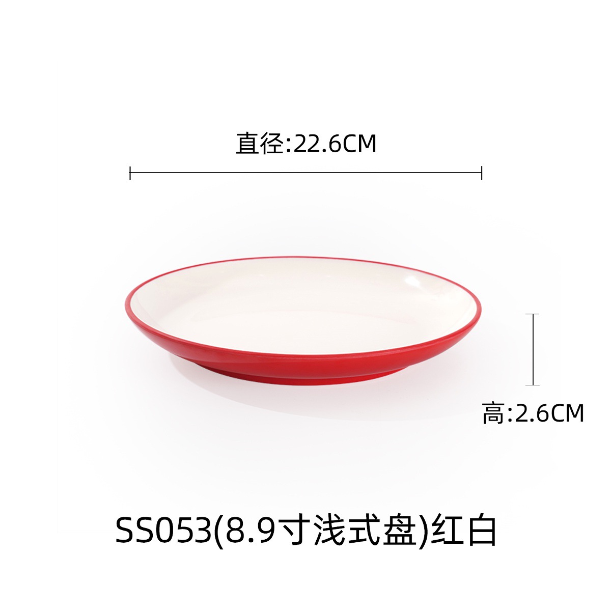 sS0538.9-inch shallow-panel red and white