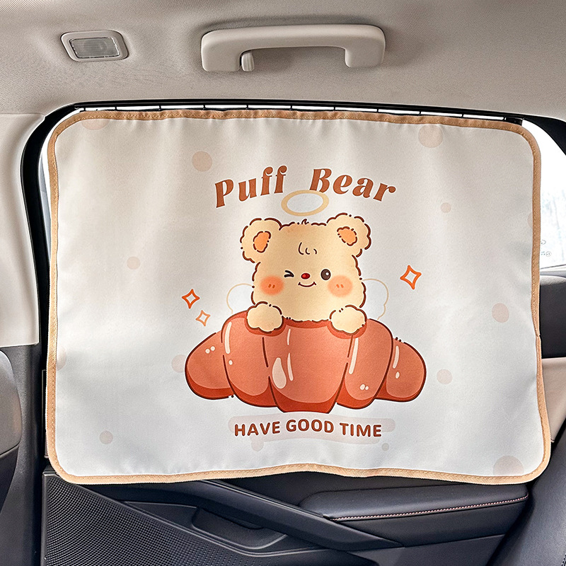 Rideaux à rails carrés - Puff Bear