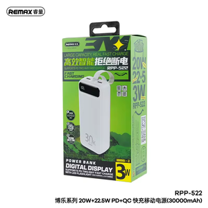 2024热新款20W + 22.5W PD + QC电源组30000毫安便携式智能多兼容快速充电移动电源 - Product Image 3