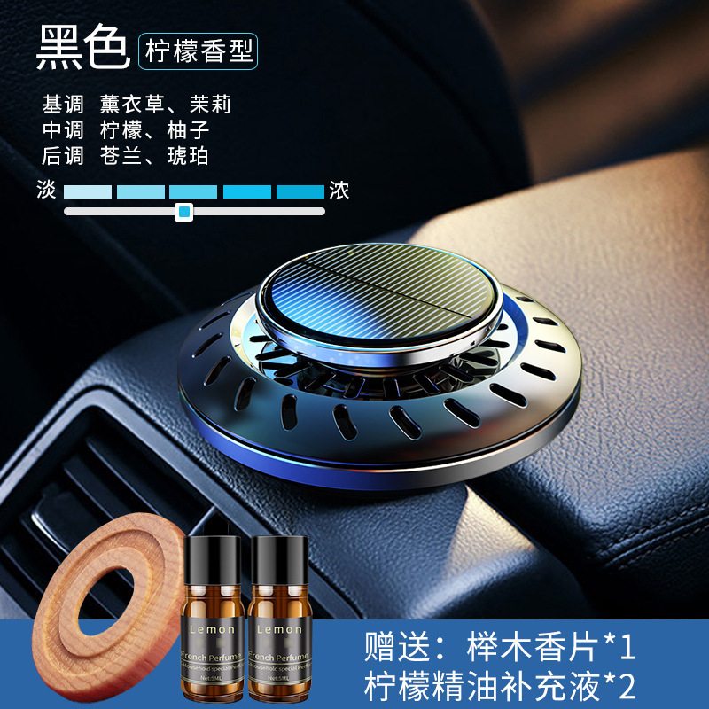 Black UFO Difuser Beech fragrance tablets+2 lemon