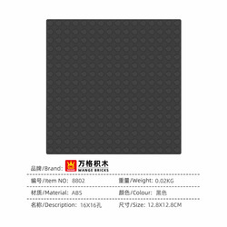 Small particle 8802 black-128x128cm