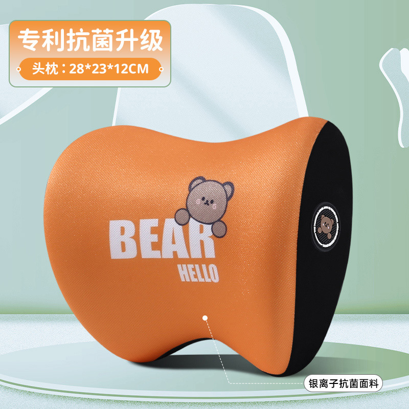 HelloBear Headrest (1 Orange)
