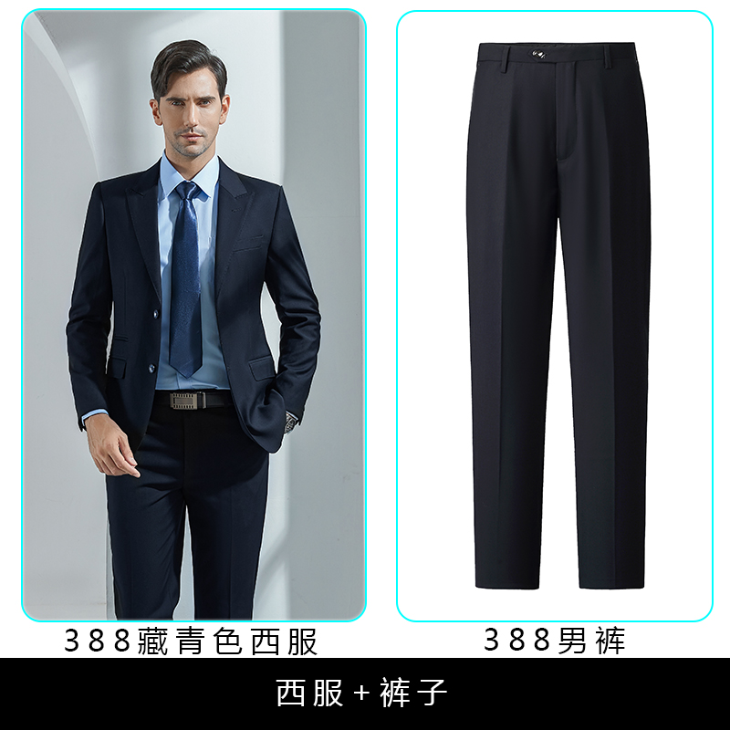 Men's style-navy coat+pants
