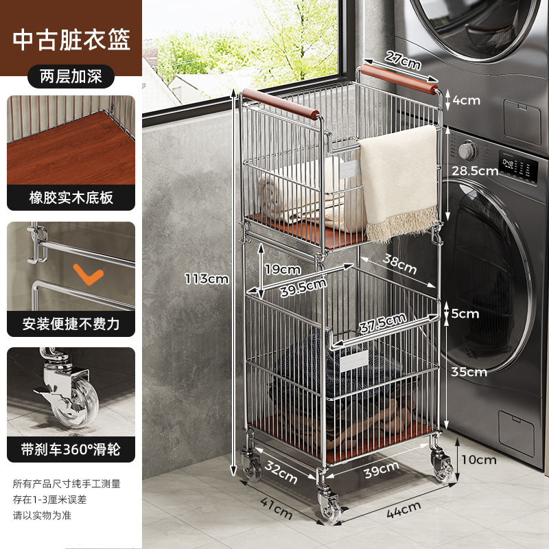 ตะกร้าซักผ้าแบบซ้อนสองชั้นลึก