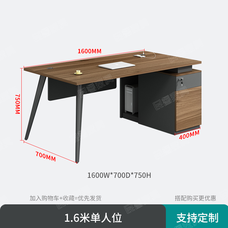 Sedile singolo 1.6m (colore noce)