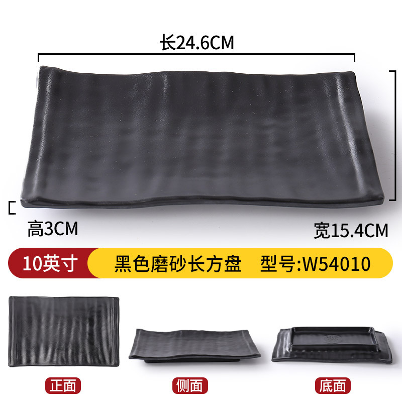 10-inch black matte rectangular hard drive W54010