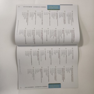 Kỳ Thi Tuyển sinh Đại Học Trung Quốc từ tương tự từ điển phân biệt đối xử Kỳ Thi Tuyển sinh trung học Pháp - Product Image 4