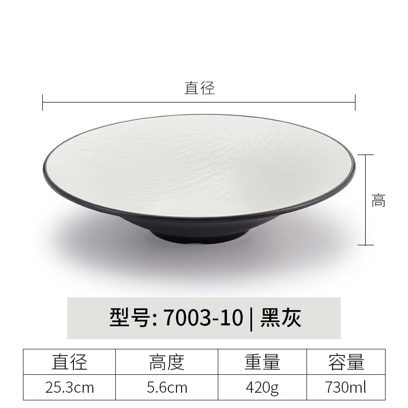 7003-10| ดำ/เทา