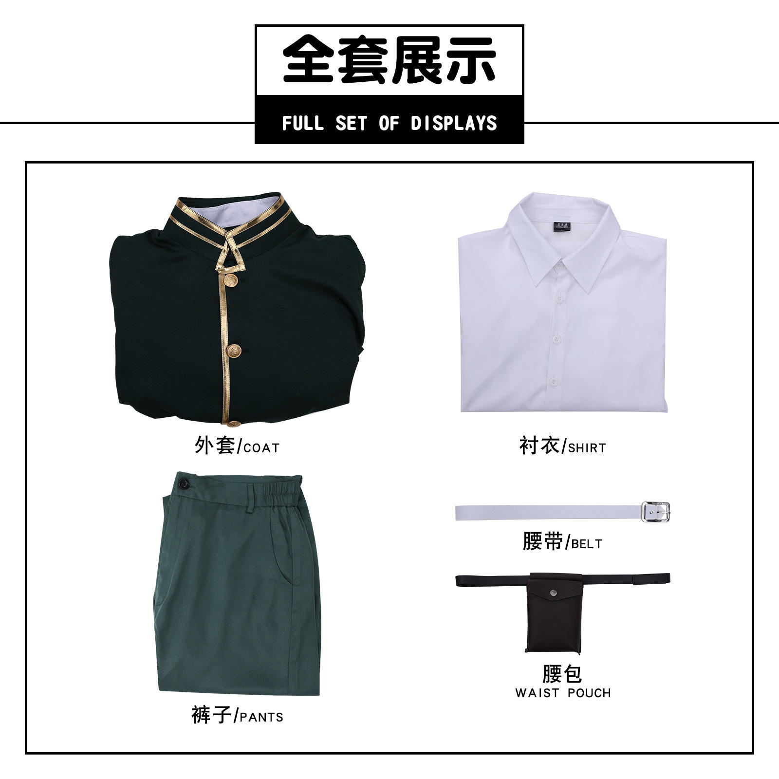 ชุดเสื้อผ้าสีเขียวหยวนเฉิงคังหลี่