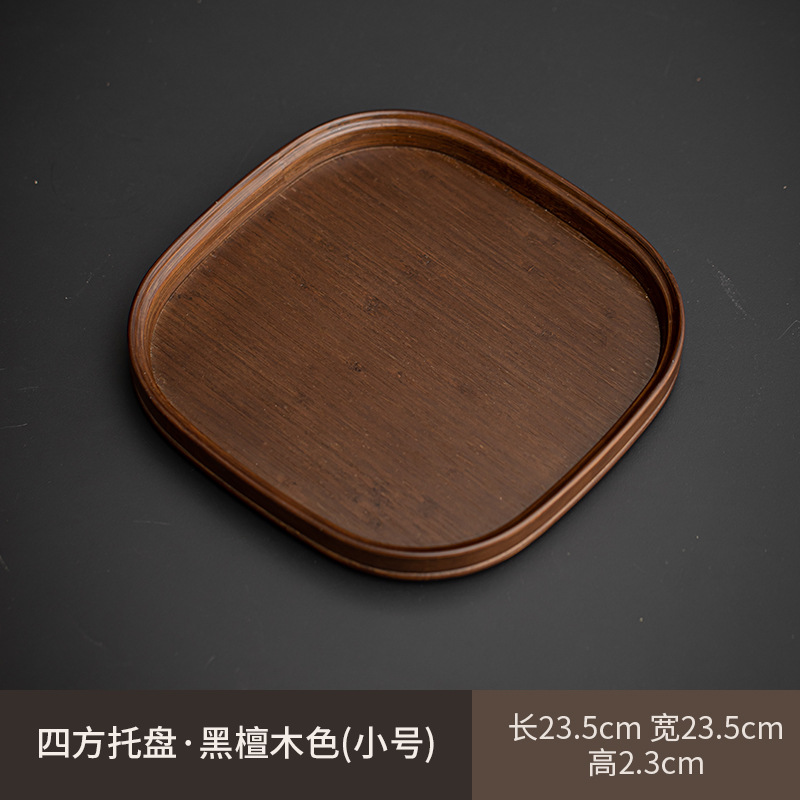 Square tray - Ebony color (small)