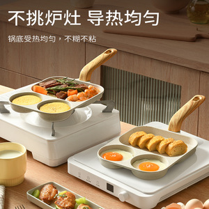 Maifan หม้อแบนลายเบค่อนสโตน, หม้อทรงแบนอุปกรณ์ทอดไข่เครื่องทอดไข่3อิน1 - Product Image 2