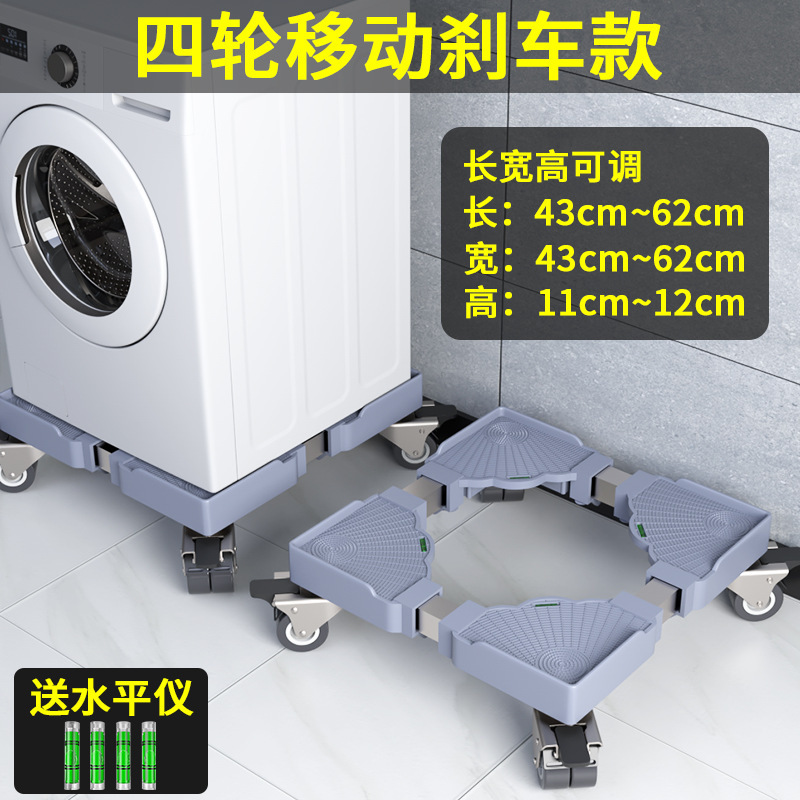 4-wheel (dual-wheel) 25mm thickened tube