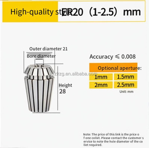 数控车床高精度Er20夹头套件Er20公制刀架夹头 - Product Image 6