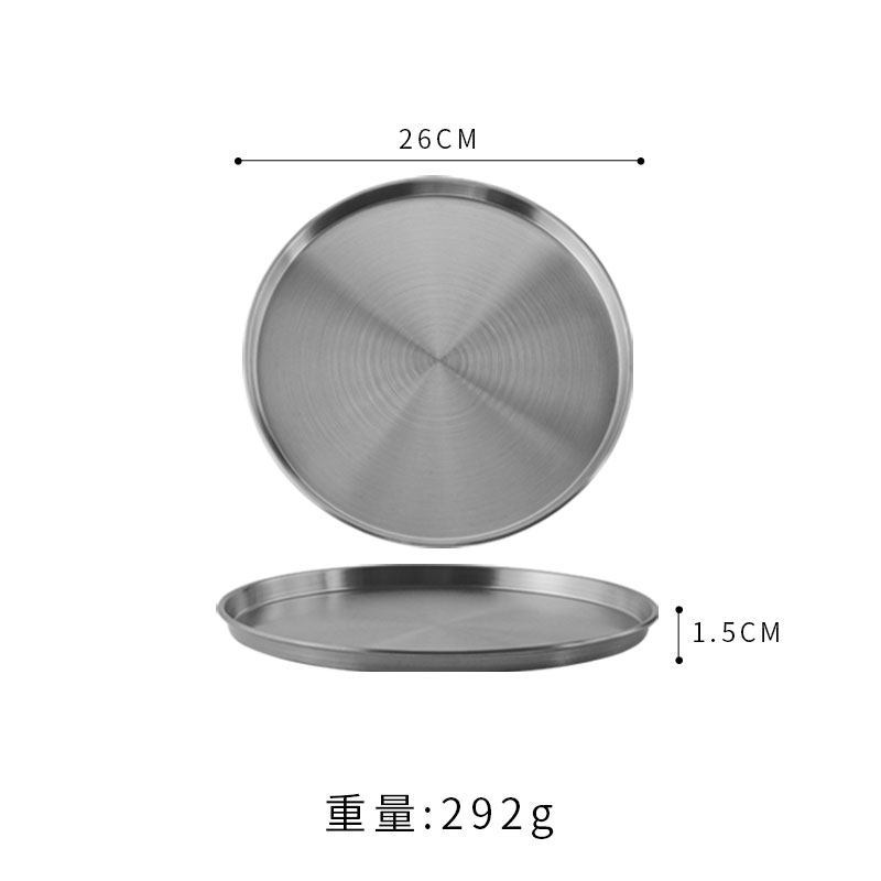 Plat rond peu profond à fond plat de 26 cm (argent)