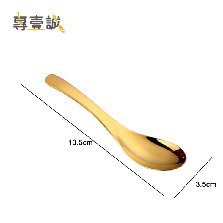 Gold small 13.5*3.5cm