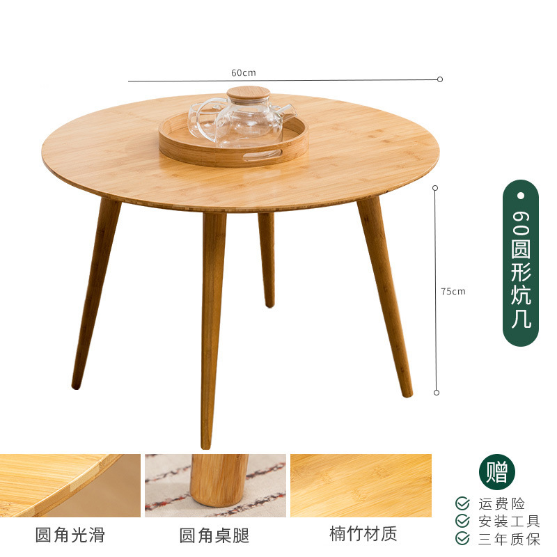 Table kang ronde avec pieds ronds 60*60*75