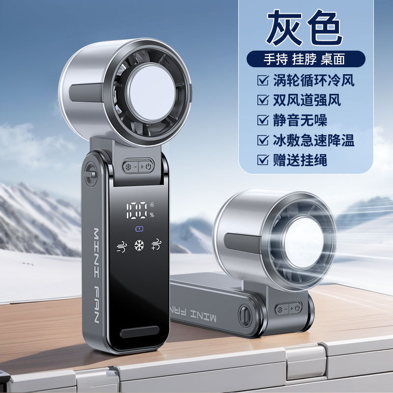 Gray - Cooling and Ice Compress Version