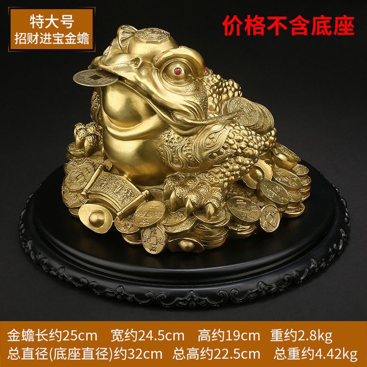 Lucky 25*24.5*19.5cm