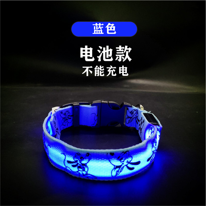 Version batterie bleue