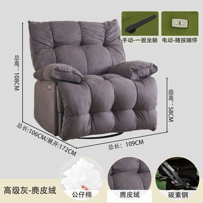 Daim gris haut de gamme