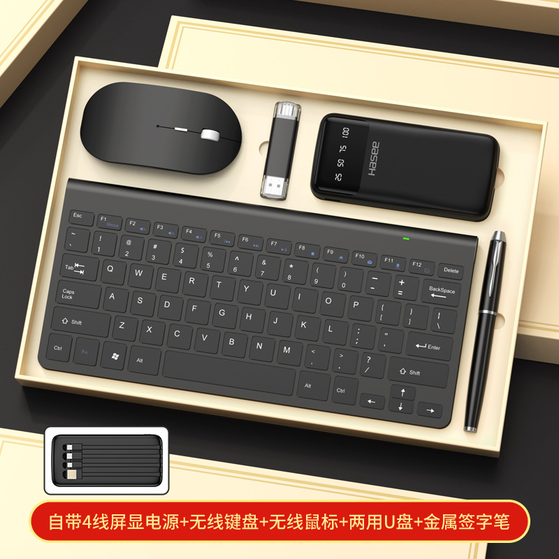 คีย์บอร์ดสีดำ + เมาส์ + ไดรฟ์ USB + แหล่งจ่ายไฟ + ปากกา