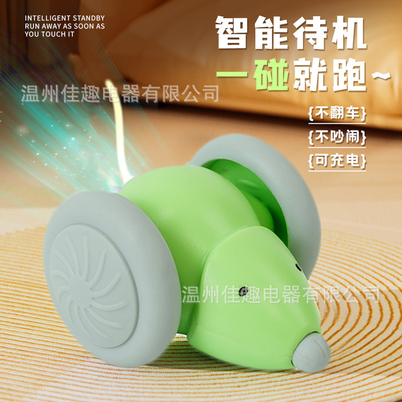 New second-gen green mouse car
