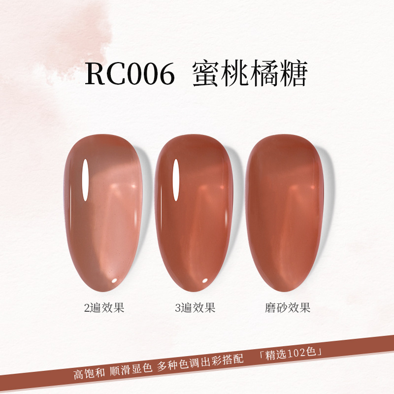 Rc006