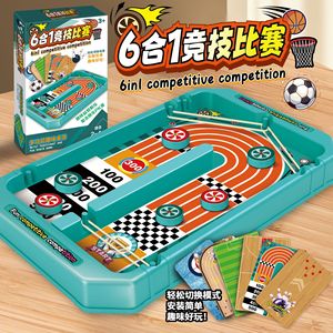 高性价比库存可用桌面6合1游戏套装，适合儿童室内娱乐 - Product Image 2