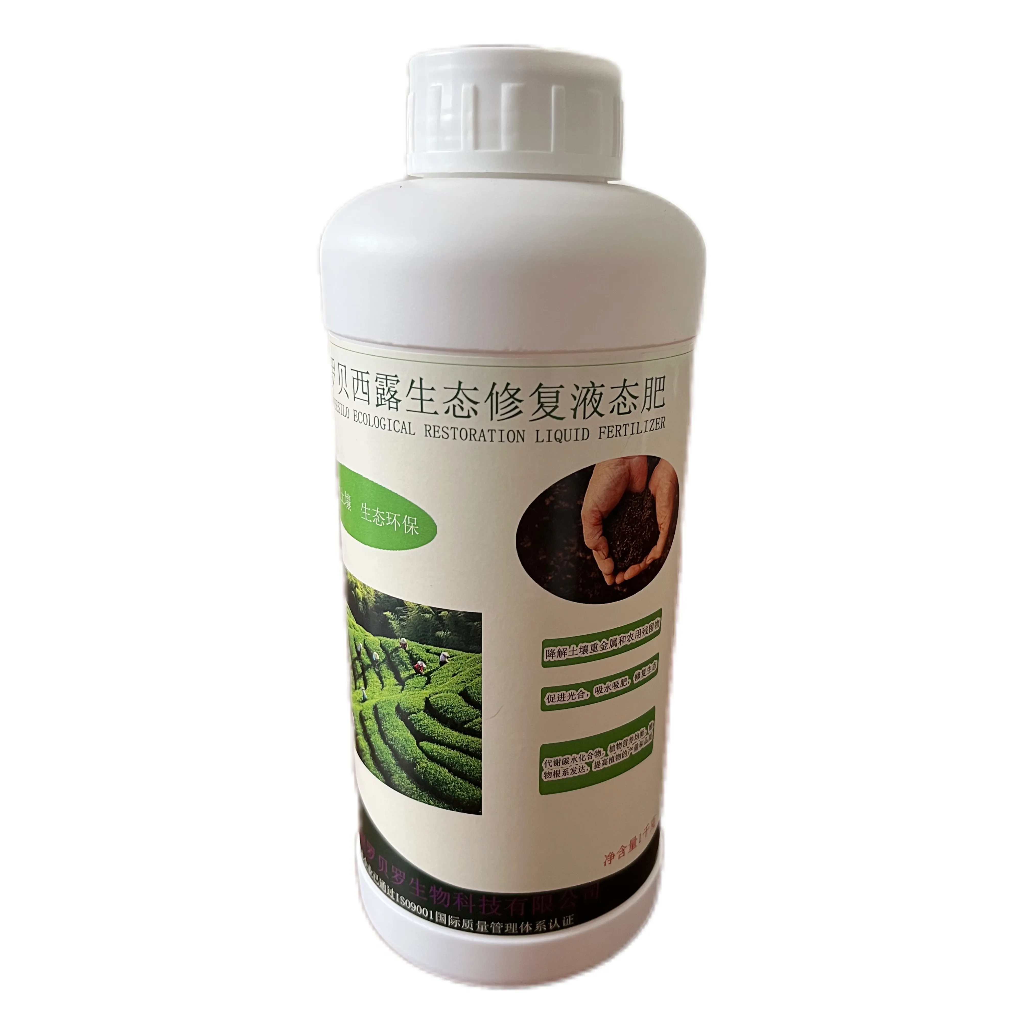 Fertilizzante organico micronutriente fertilizzante liquido più venduto npk 6 4 43 EM letame