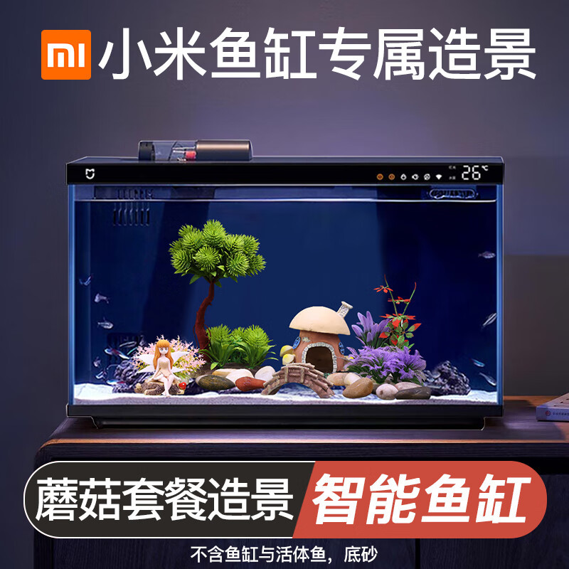 Mushroom landscaping set